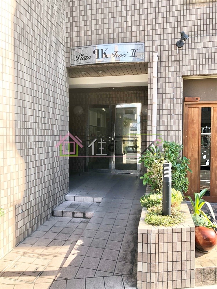 プラザコウエイⅡ その他1