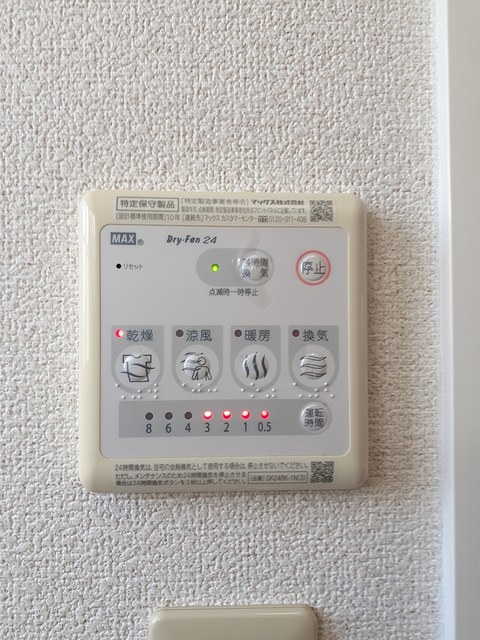 ハピネス その他8