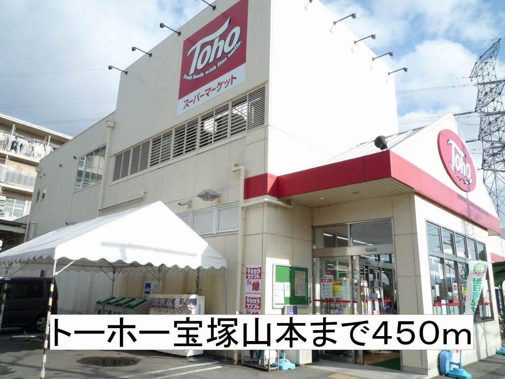 エミネンス その他外観2