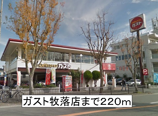 ルミエール牧落 その他外観2