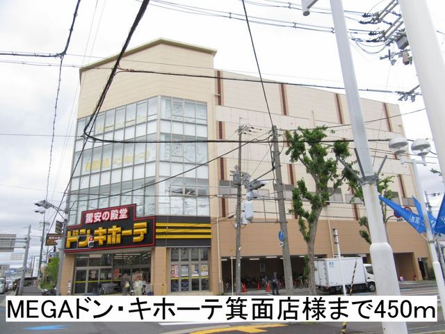 ルミエール牧落 その他外観6