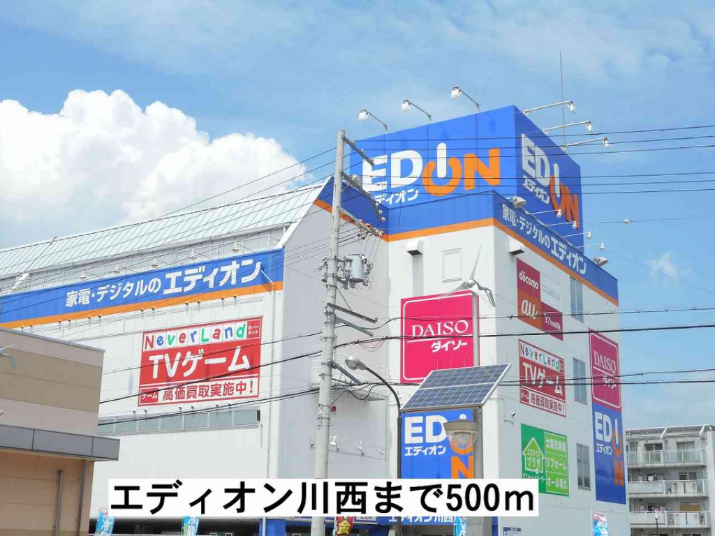 パストラルＵ－Ⅱ その他外観4