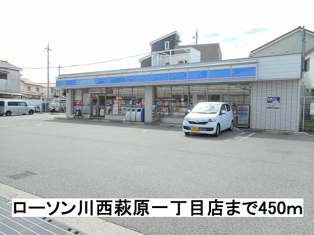 パストラルＵ－Ⅱ その他外観5