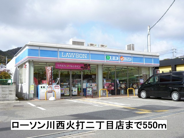 パストラルＵ－Ⅱ その他外観6