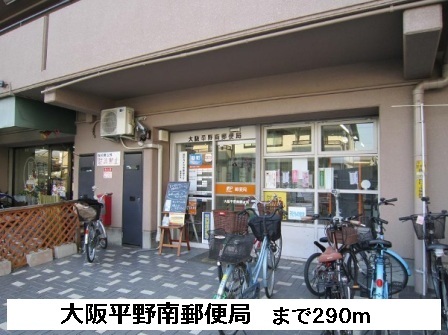 アドニス　コート　パートⅠ その他外観5