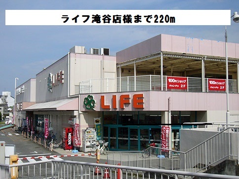 プランドールＡ その他外観4