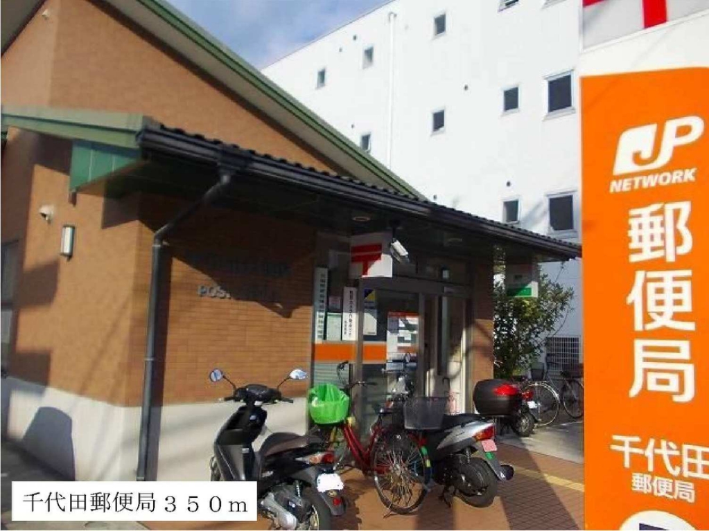 アレグレーセ千代田 その他外観1