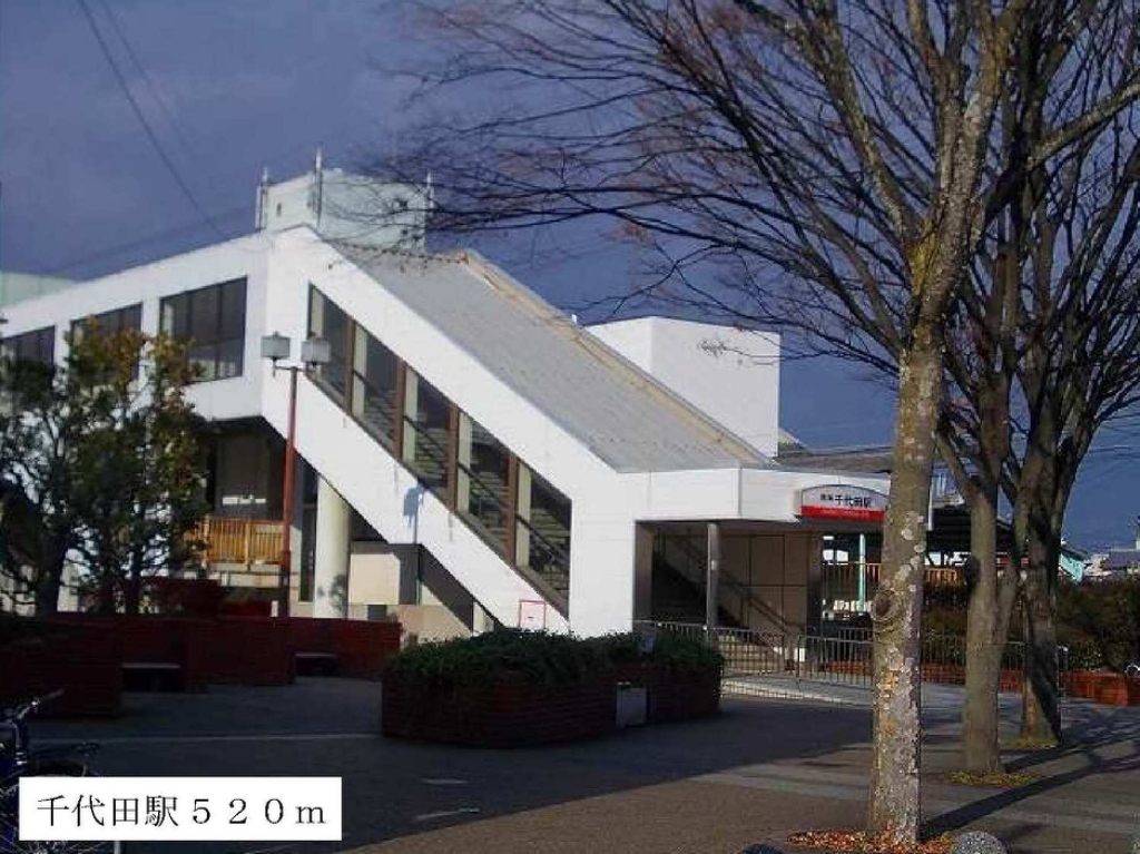 アレグレーセ千代田 その他外観2