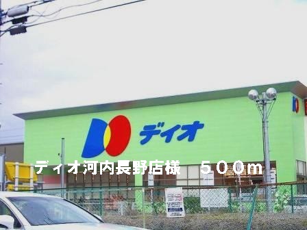 アレグレーセ千代田 その他外観4