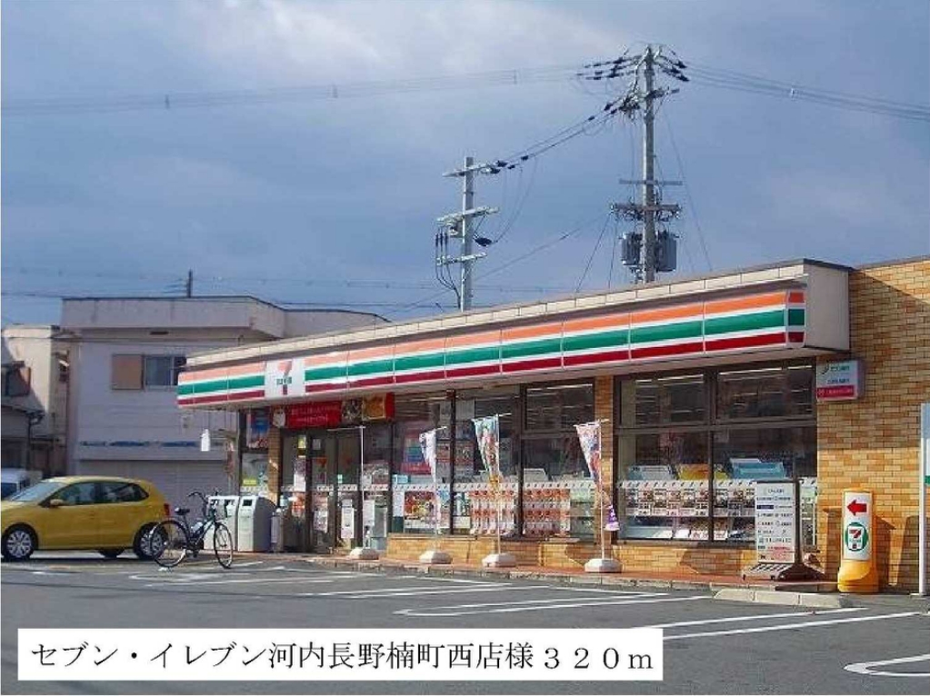 アレグレーセ千代田 その他外観5