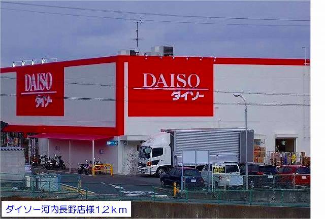 メゾン　ジャスティスＢ その他外観4