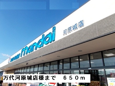 メゾン　ドゥ－ズ その他外観6