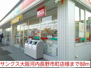 フィデール　カーサ その他外観1