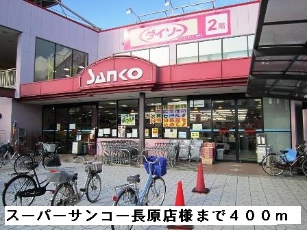 ティアラ　コートＢ その他外観2