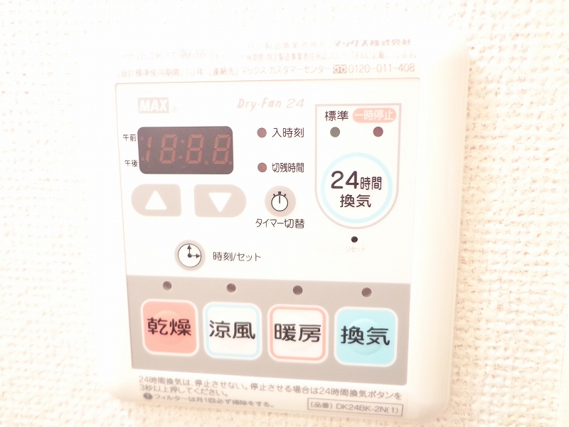 プレジェーネ　一津屋 その他5