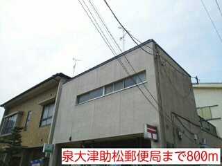 エメ　グランメール その他外観6