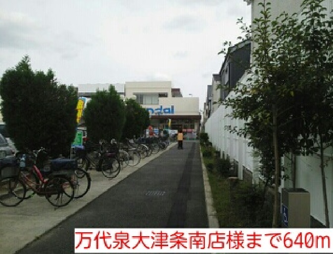 メルヴェイユ その他外観6