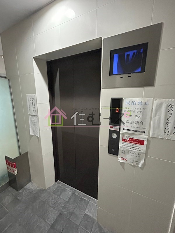 エイペックス東心斎橋Ⅰ その他外観4