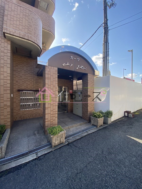 カーサ山城 その他1