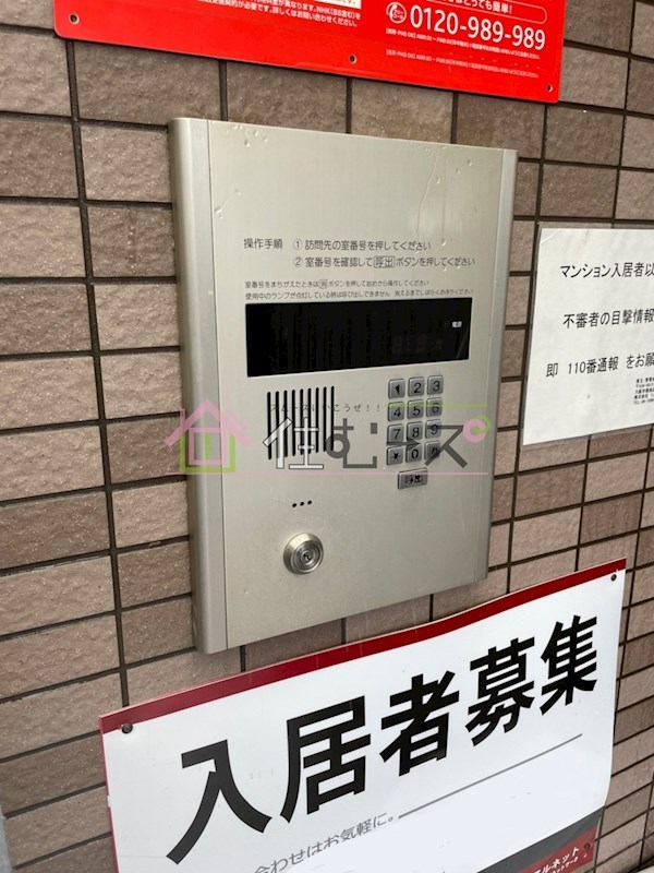 リバティ内代 その他外観6