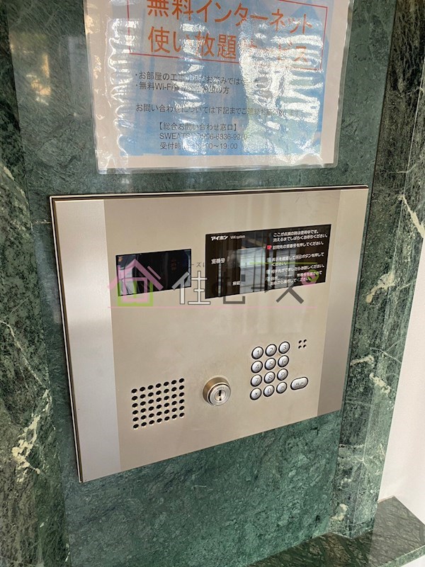 コーポYAHATAナンバ元町 その他外観5