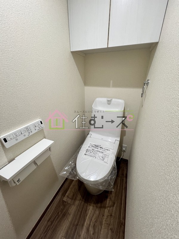 西今川1貸家 トイレ