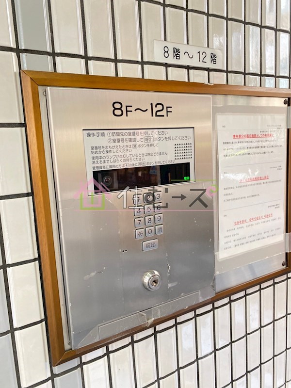 ライオンズマンション日本橋 その他外観3