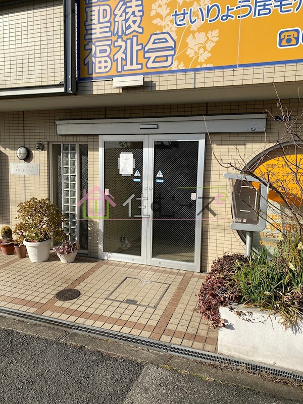 スーパーコート長居公園フロント その他1