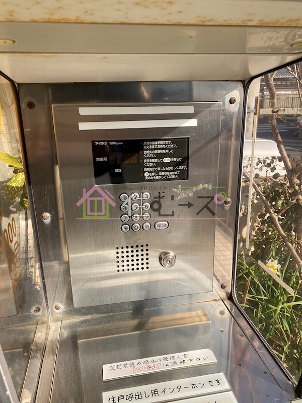 スーパーコート長居公園フロント その他外観4