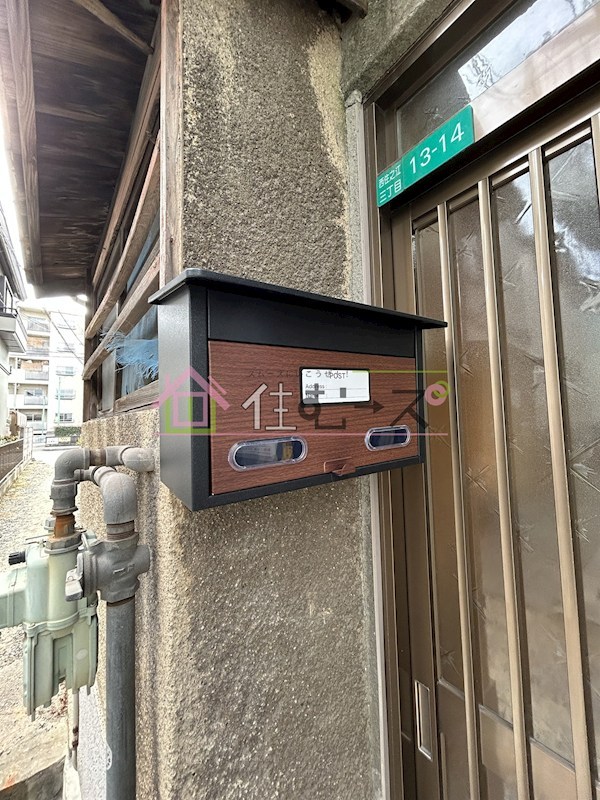 西住之江テラス その他外観2