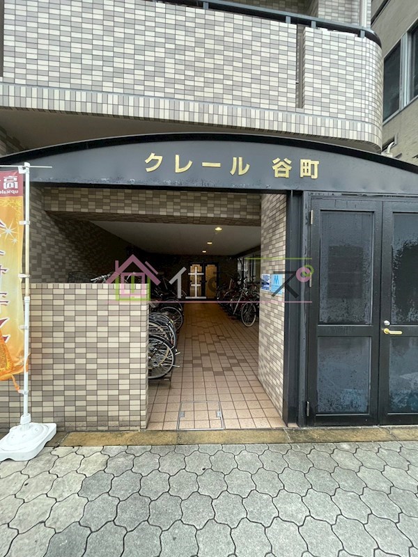 クレール谷町 その他1