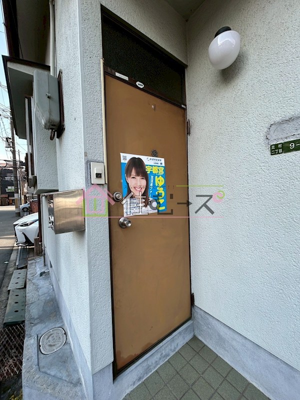 北村2丁目貸家 その他1