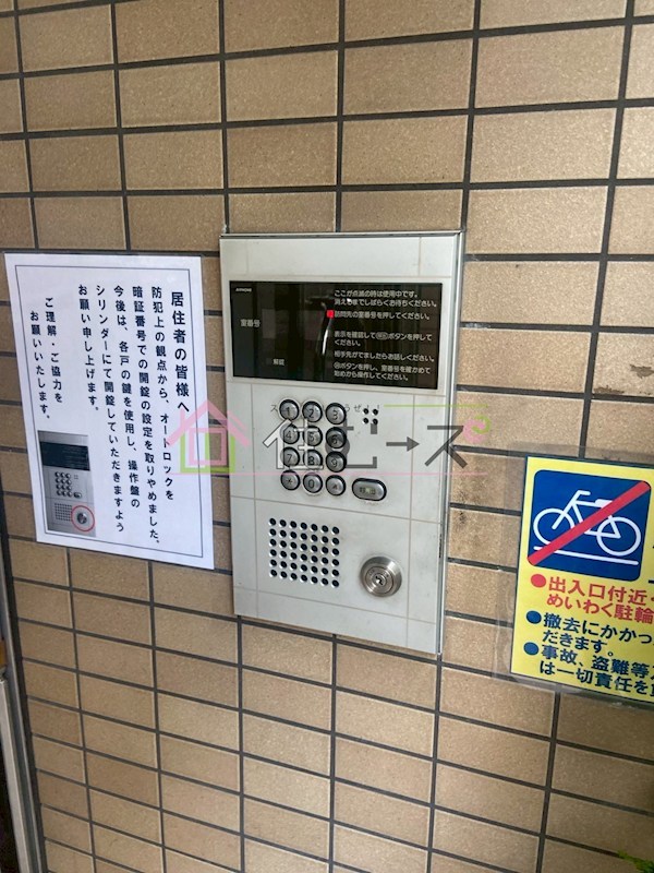 ソレイユ白鳩 その他外観6