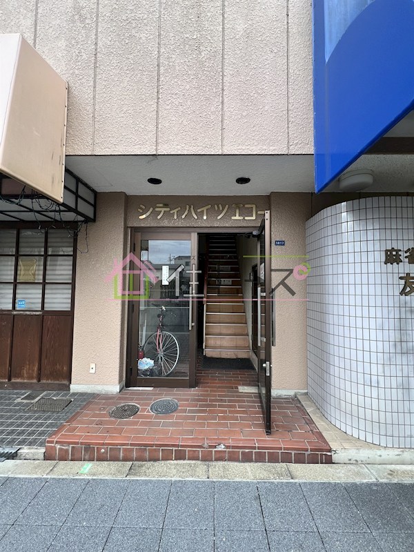 シティハイツエコー その他1