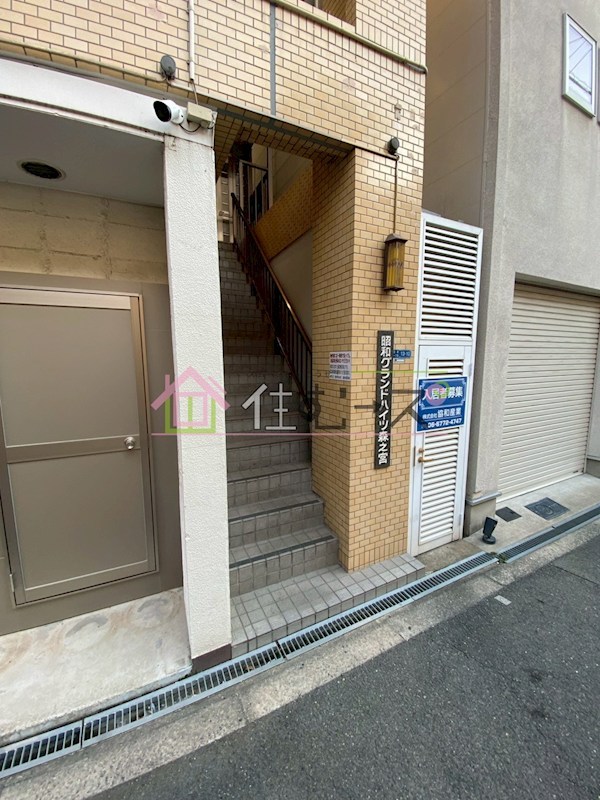 昭和グランドハイツ森之宮 その他1