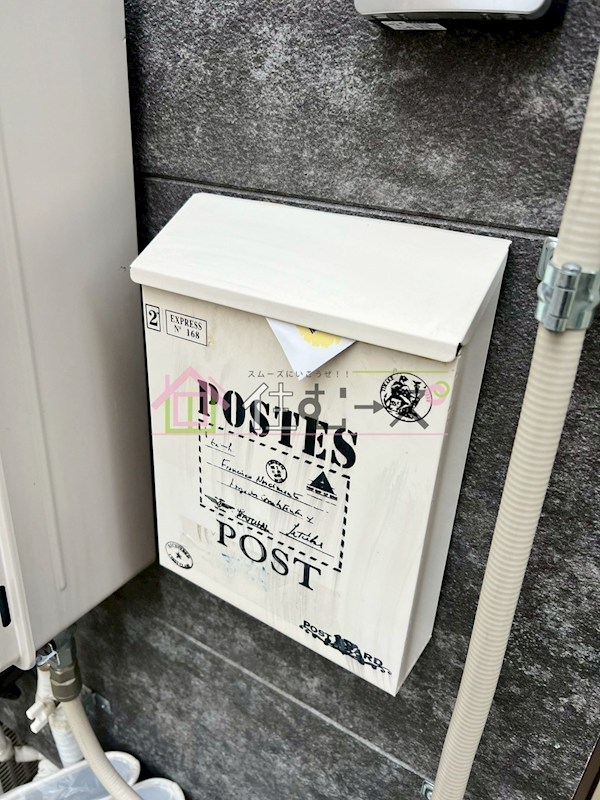 岡ハイツ その他外観4