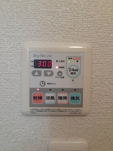 プリムローズ その他7