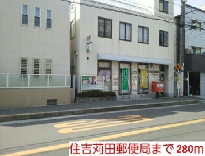 ジュネス我孫子 その他外観6