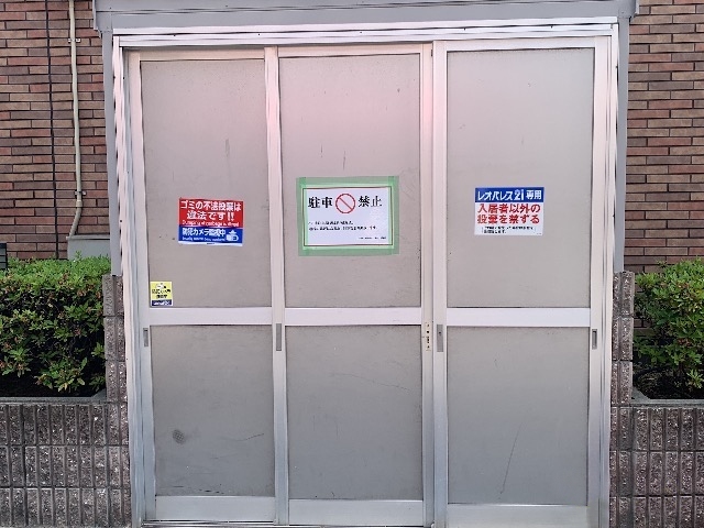 レオパレスアブリール３番館 その他10