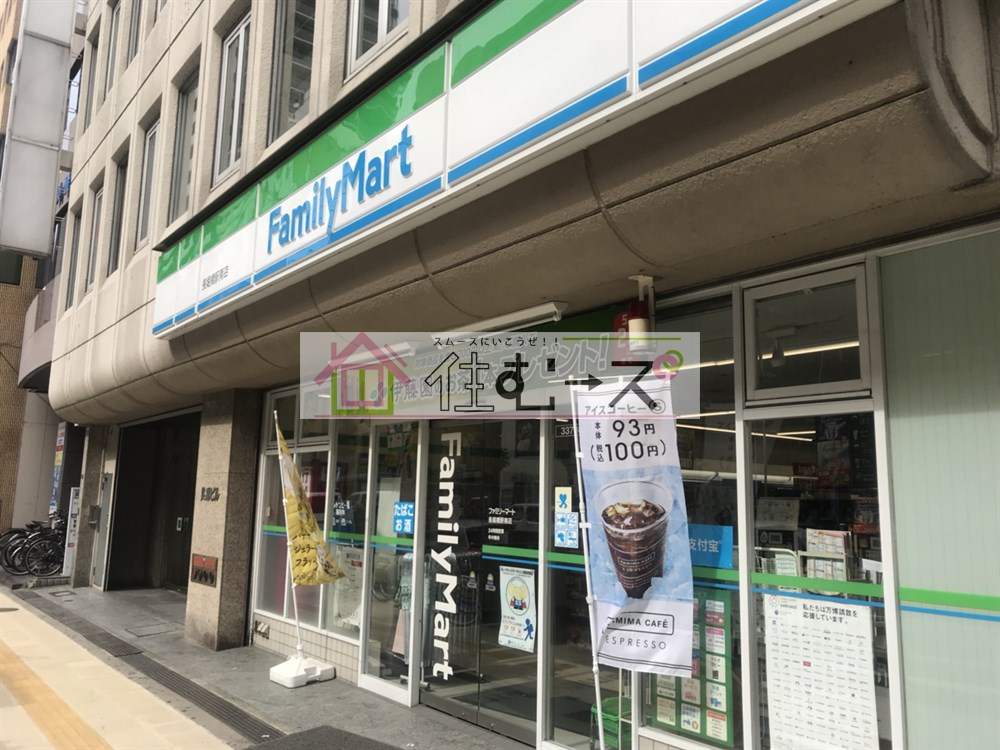 ブルーノ長堀 周辺画像3