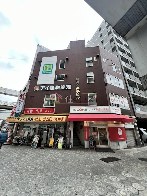 なると商事ビル その他外観1