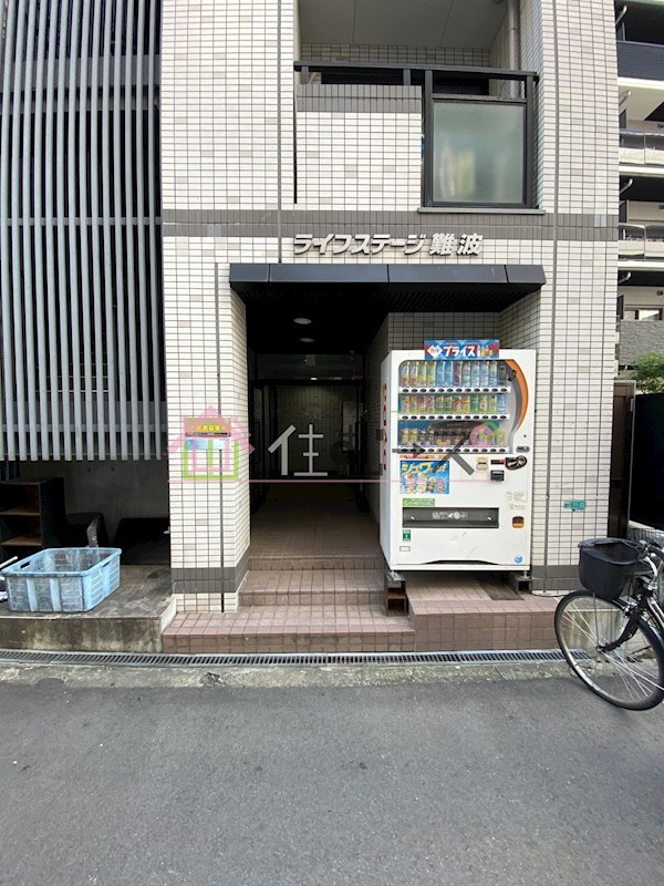 ライフステージ難波 その他1