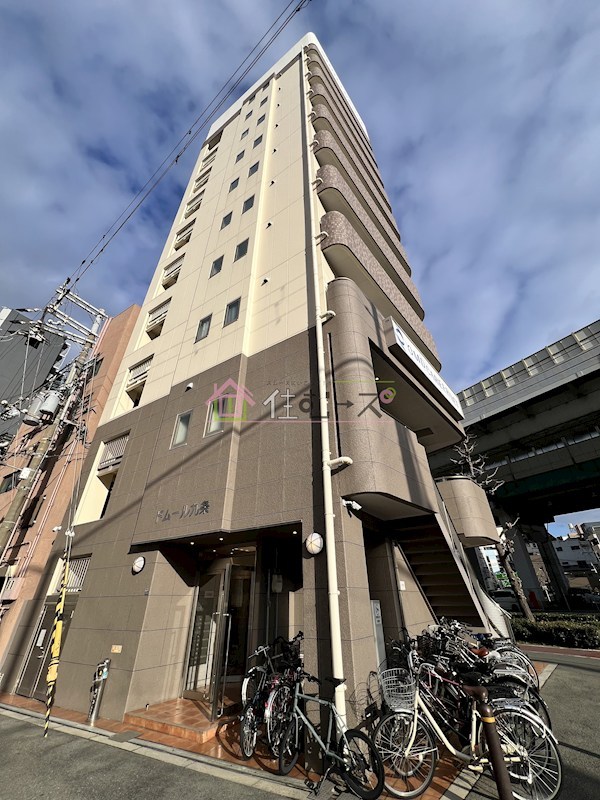 ドムール九条 外観