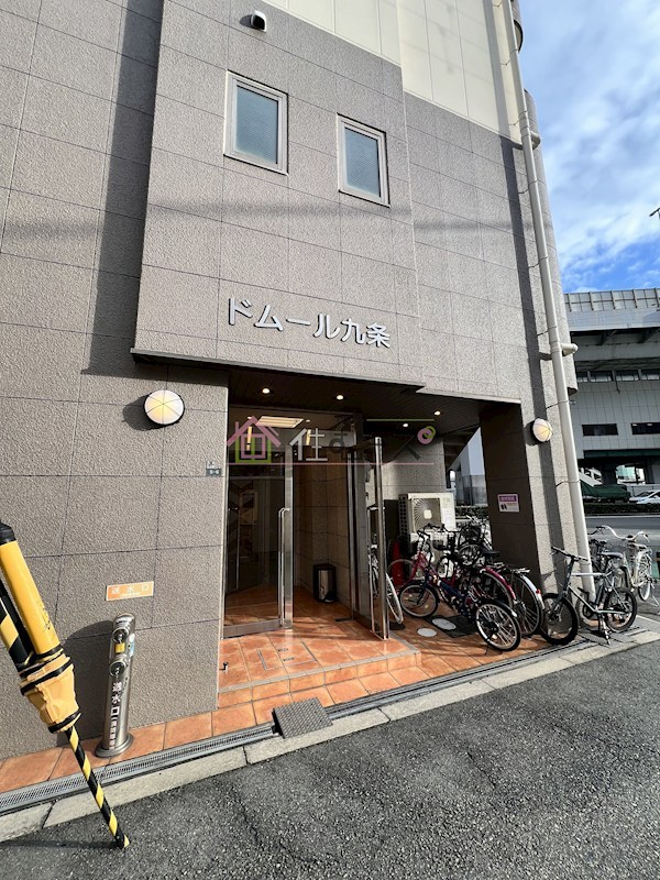 ドムール九条 その他1