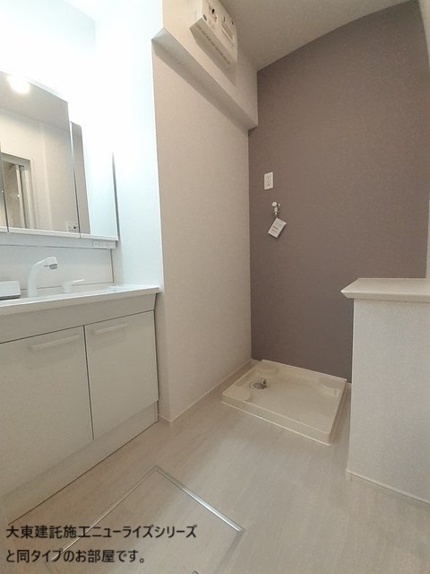 サンリットシャイニング その他1