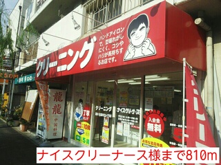 セレンディピティ　Ｏ・Ｖ その他外観3