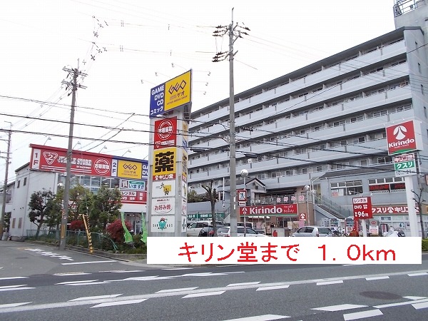 ソルティエ加島 その他外観4