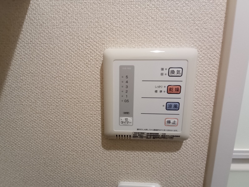 レオネクストウッド その他10