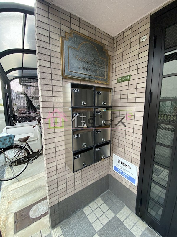 シリングコート その他外観5