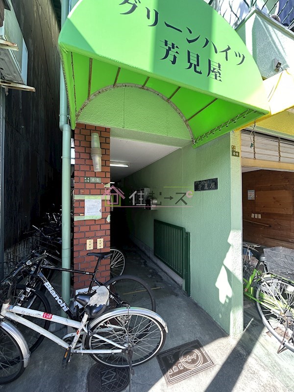 グリーンハイツ芳見屋 その他1